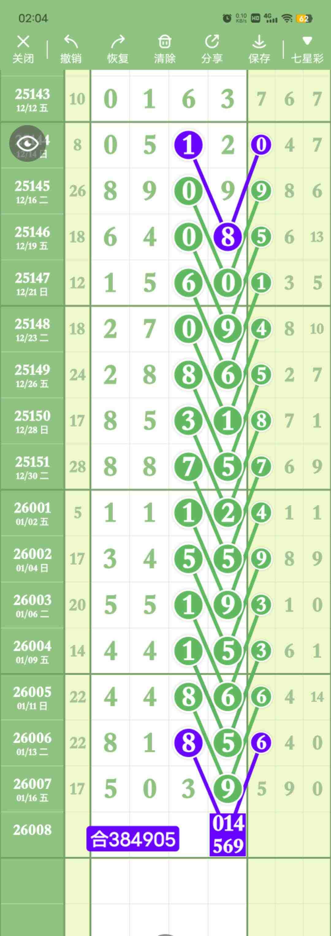 wechat_upload1768728582696ca806d24d6