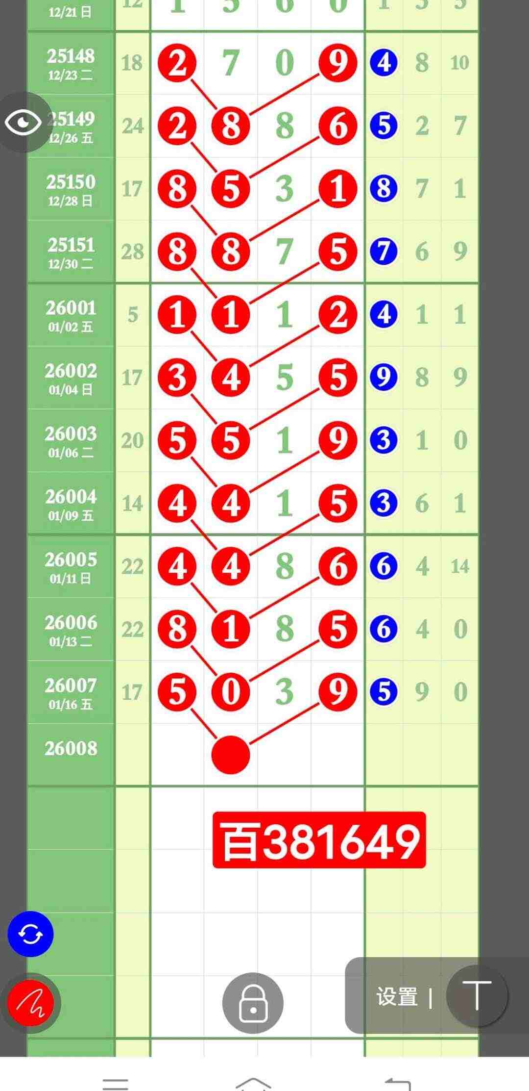 wechat_upload1768729340696caafc71f85