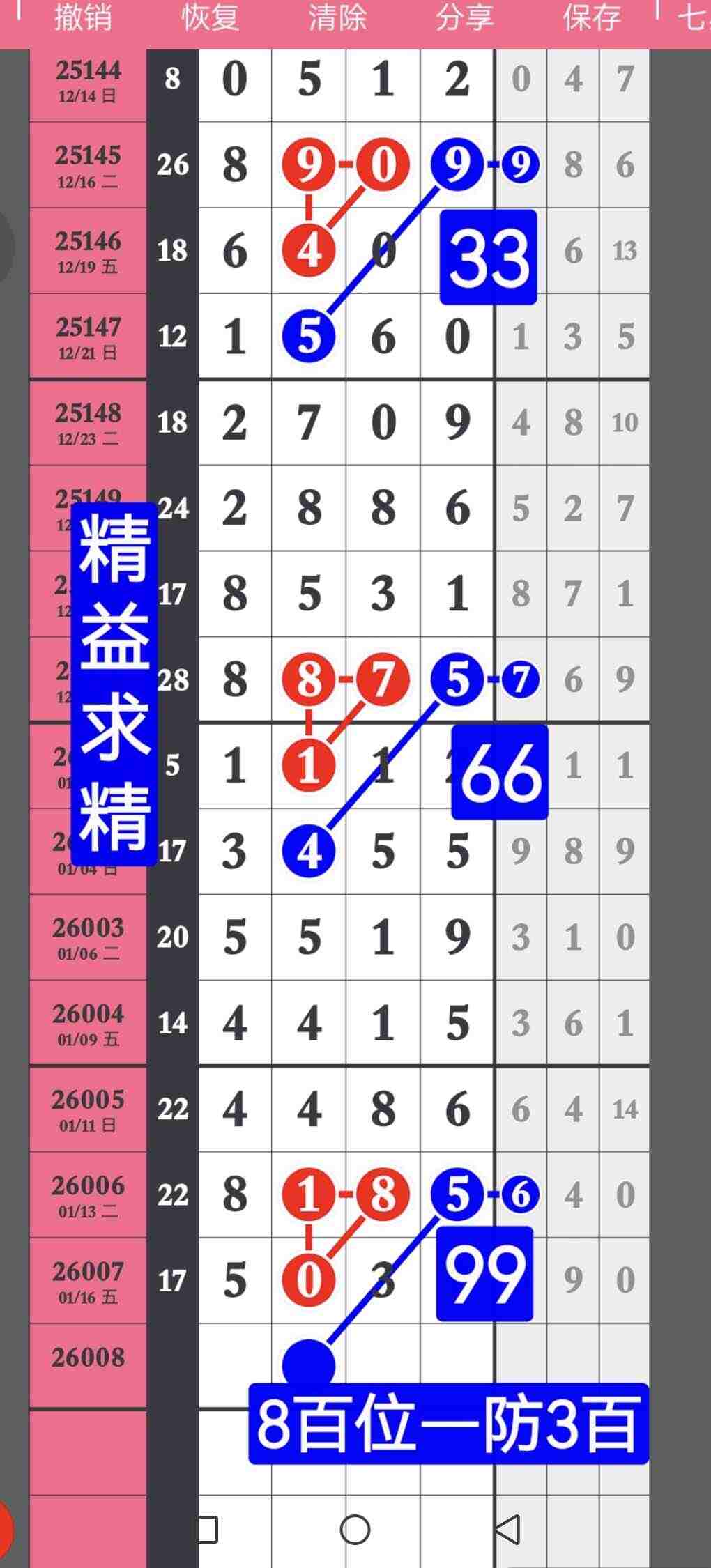 wechat_upload1768738644696ccf54d12f8