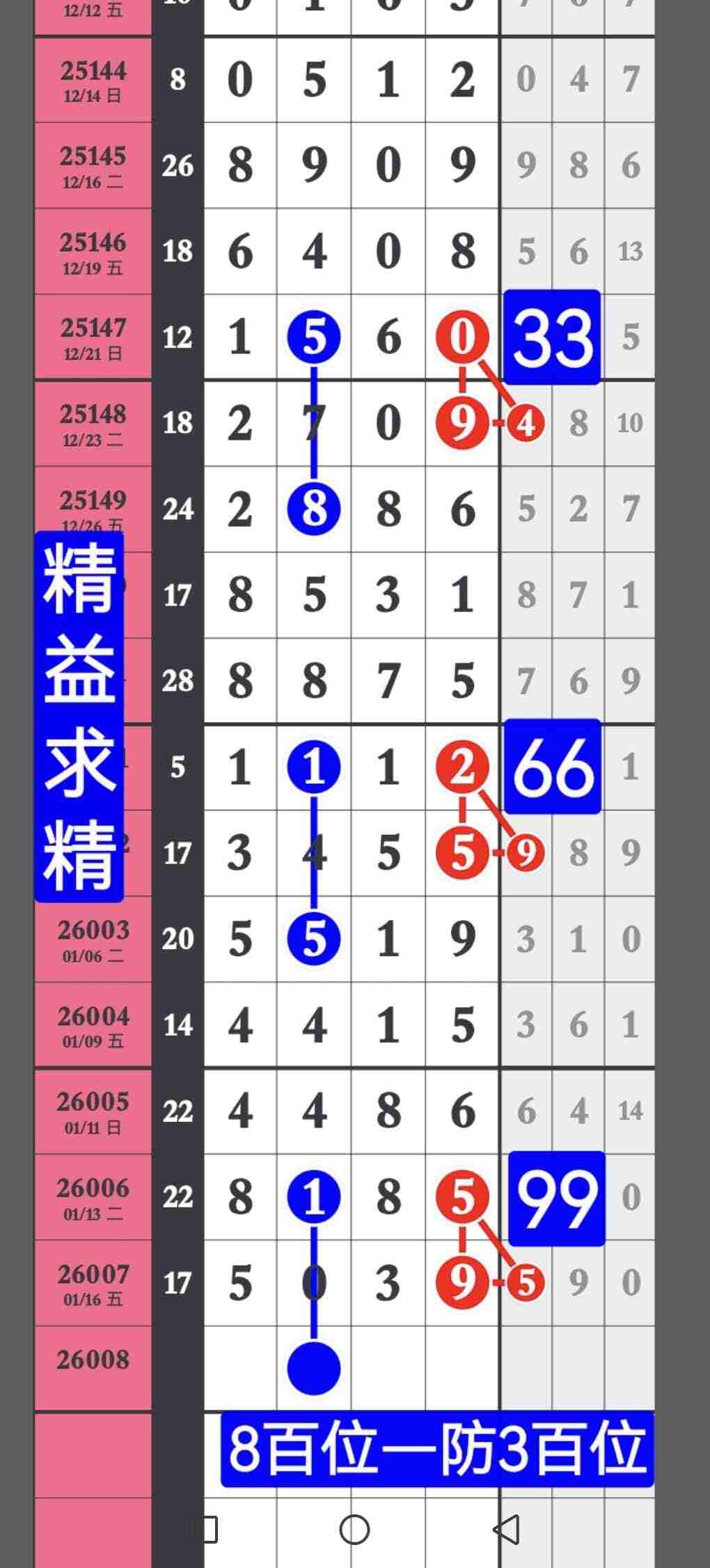 wechat_upload1768738645696ccf5544d4d