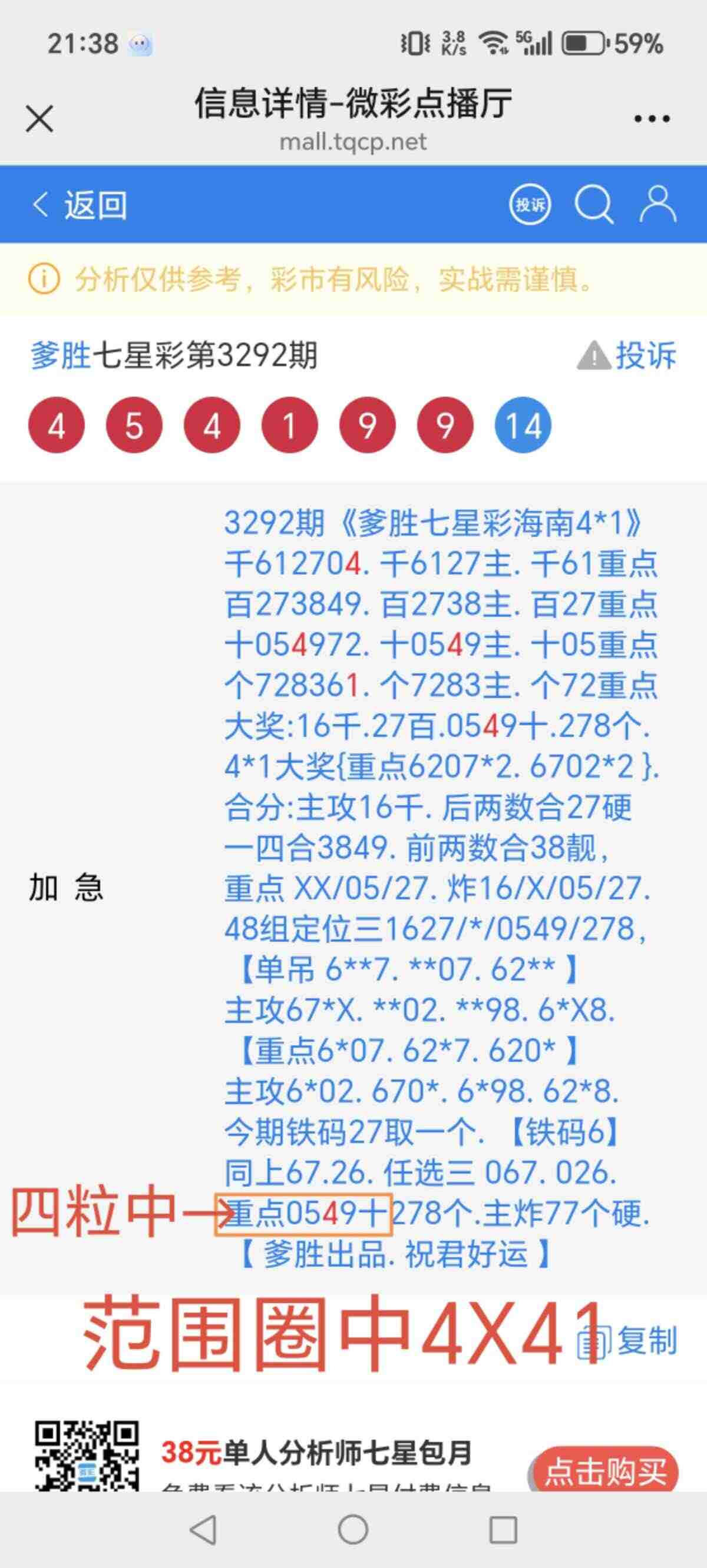 wechat_upload1768743902696ce3de670e9