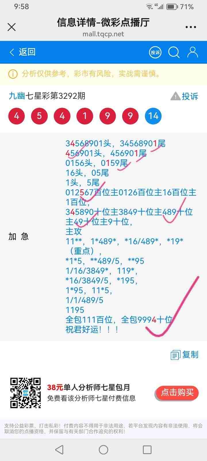wechat_upload1768744955696ce7fb125e1