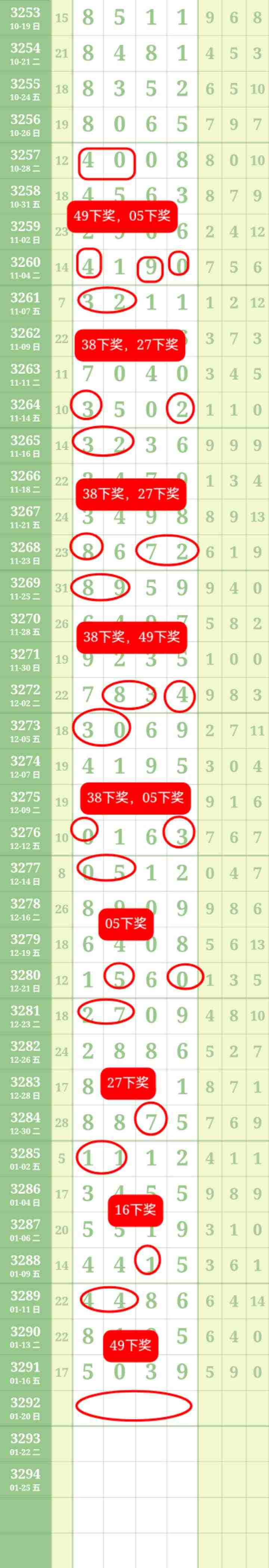 wechat_upload1768745018696ce83a24e71