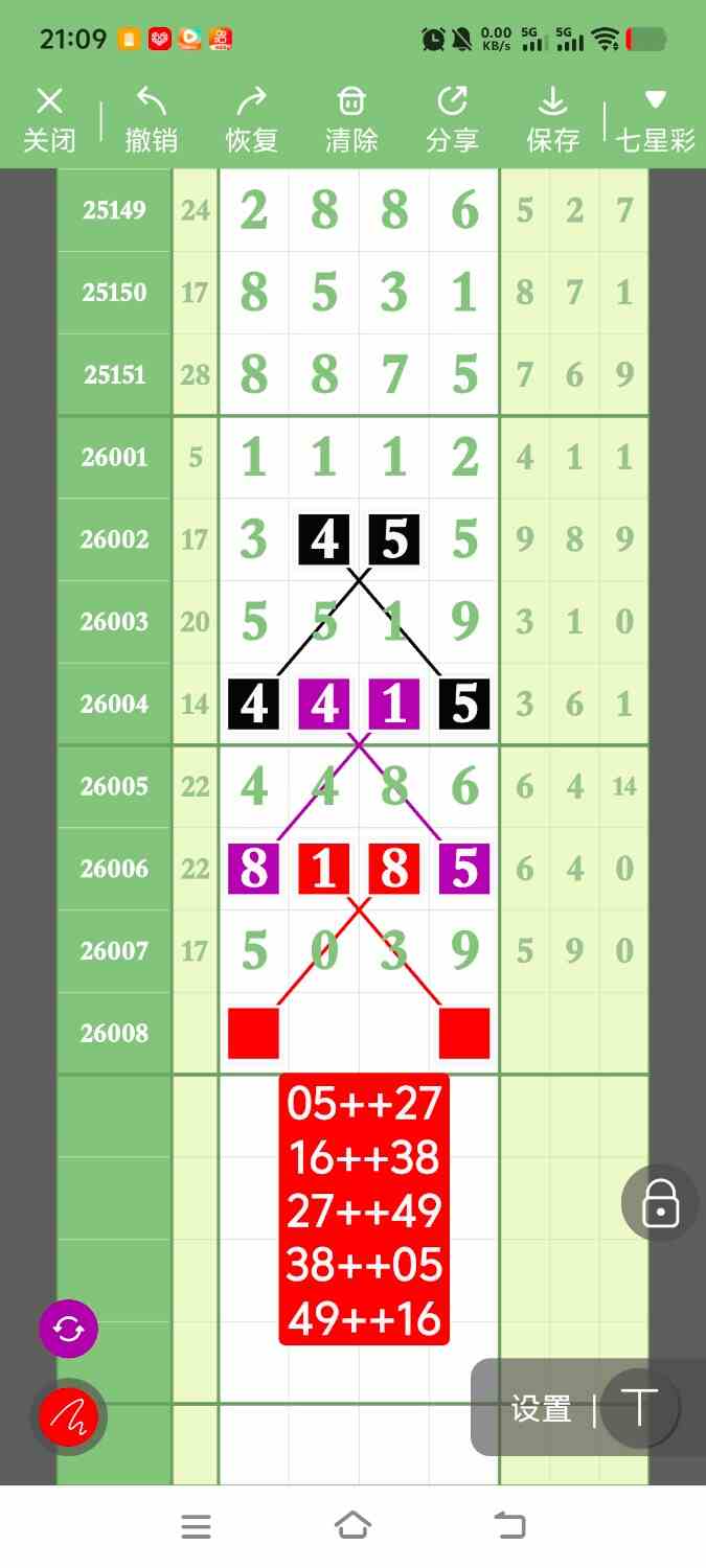 1000122149.jpg