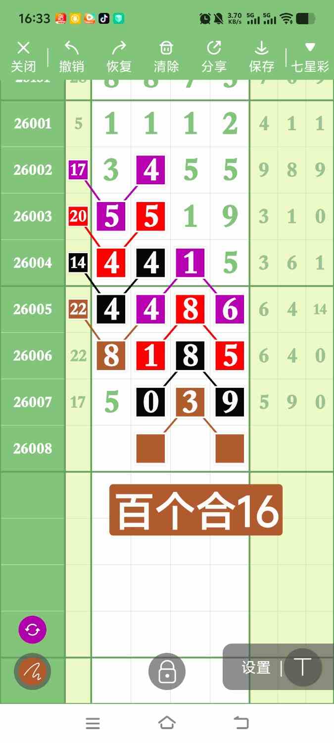 1000122137.jpg