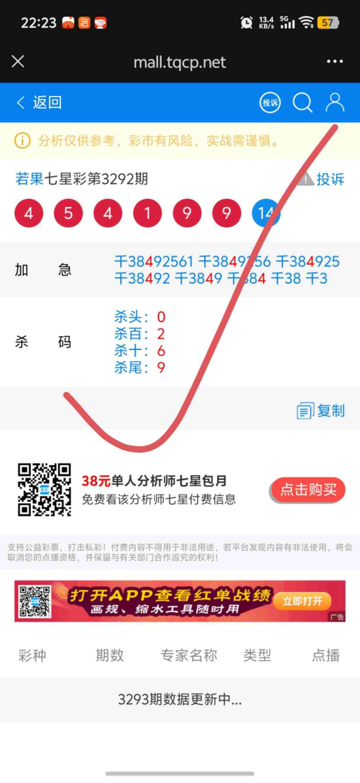 wechat_upload1768746324696ced547c178