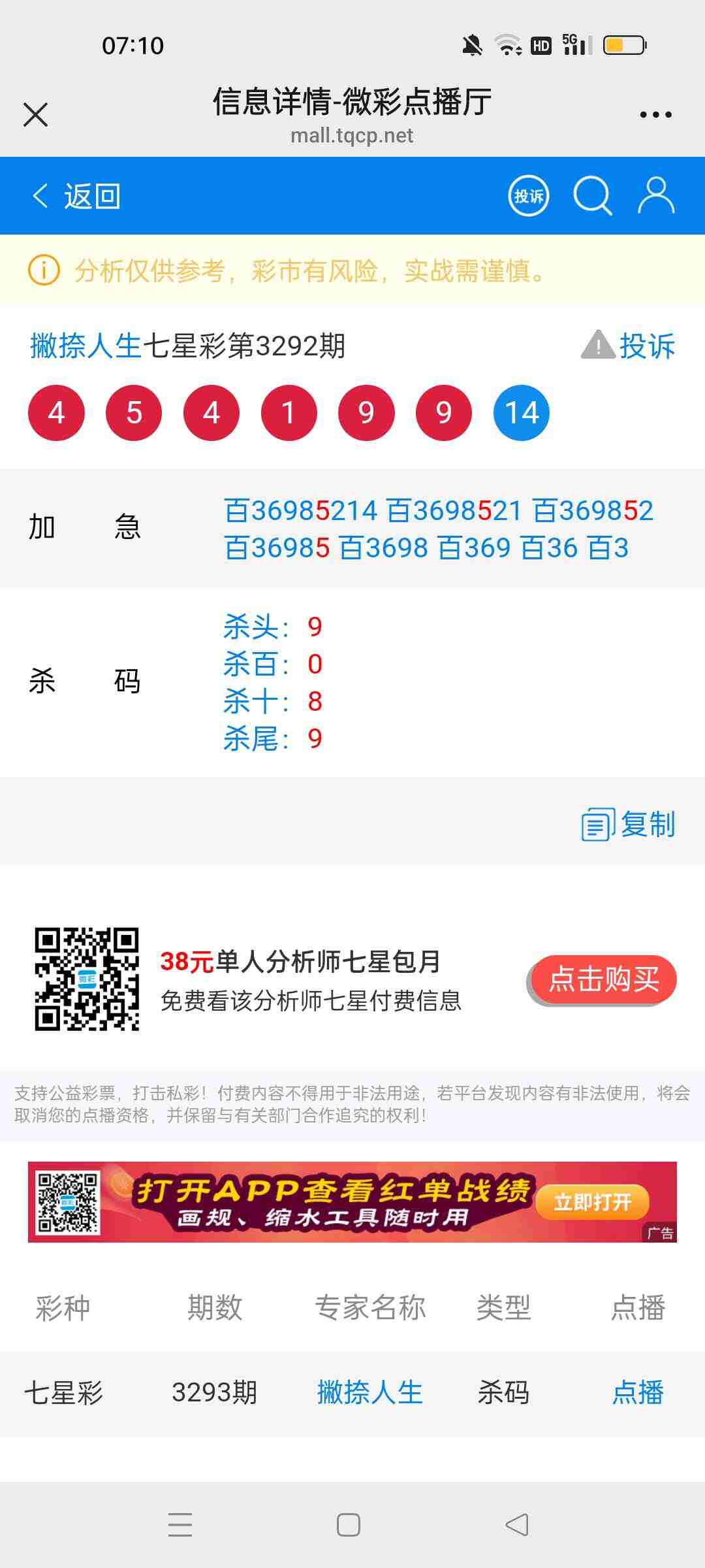 wechat_upload1768778124696d698c2928a