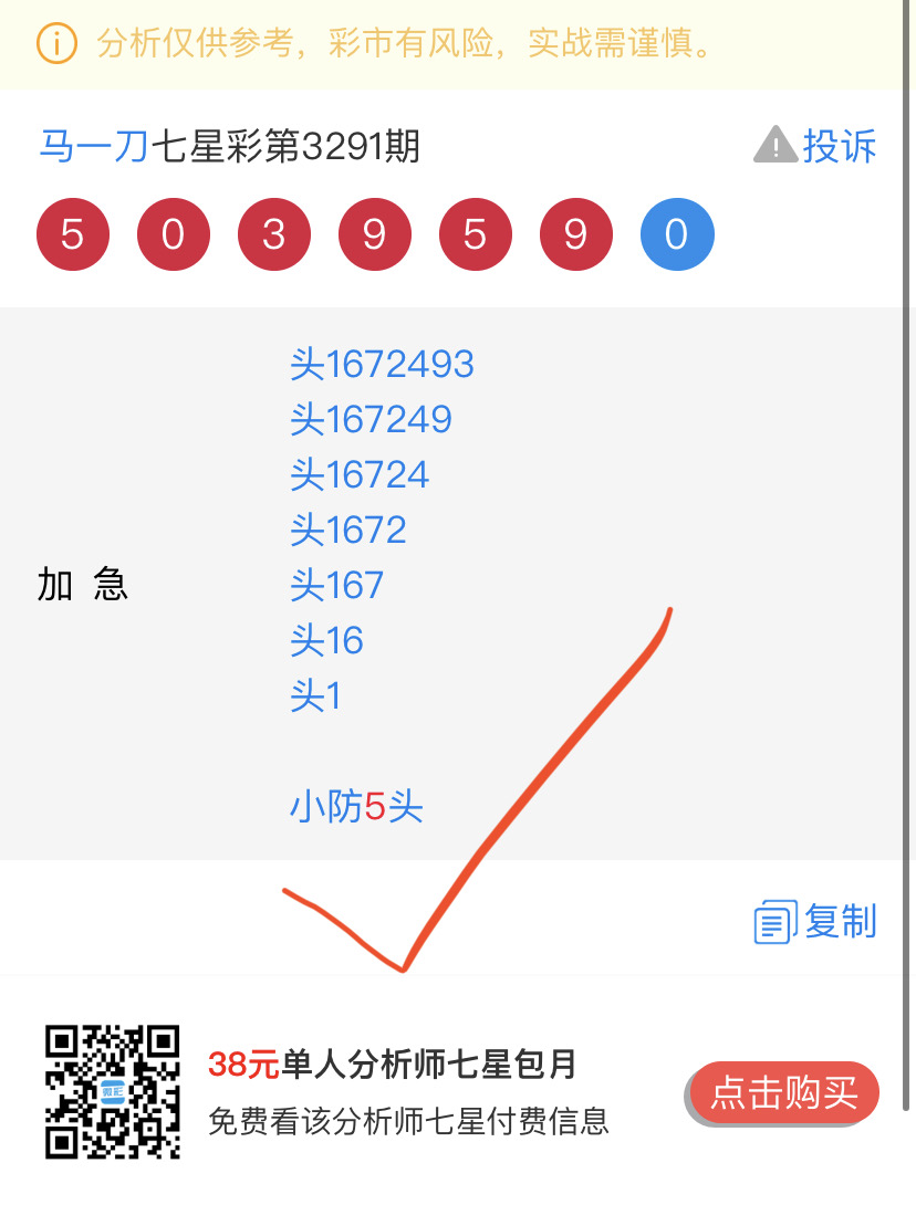 BF929DE7-DAF6-4BC3-B237-C170CD38AFD3.jpeg