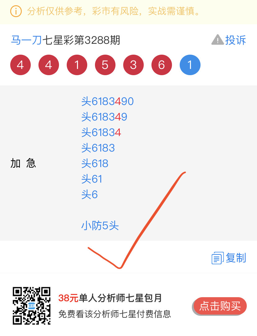 365A4E9A-FC72-4B25-9B58-B5E23ACD09D4.jpeg