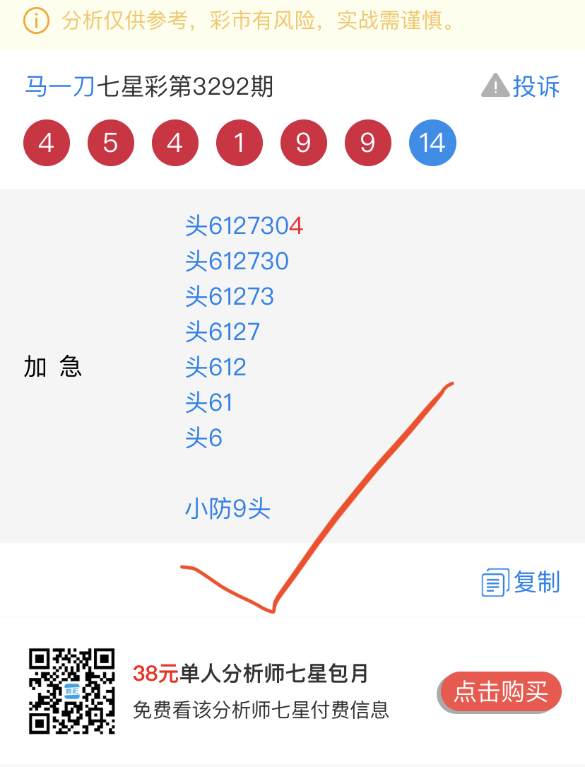 43ACF22F-7E82-4362-B18F-E3B66984E0A4.jpeg