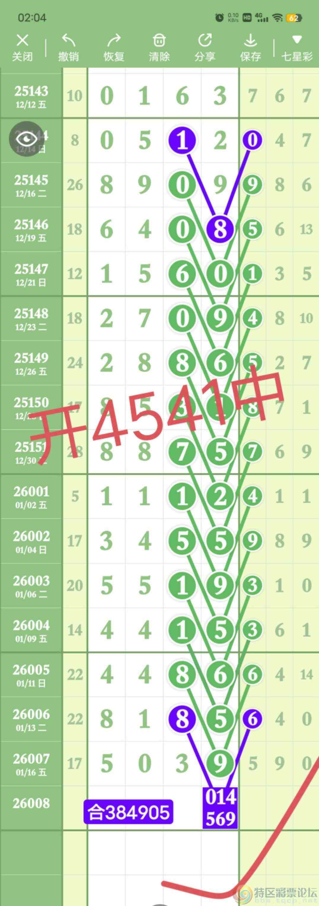 wechat_upload1768813507696df3c36bc46