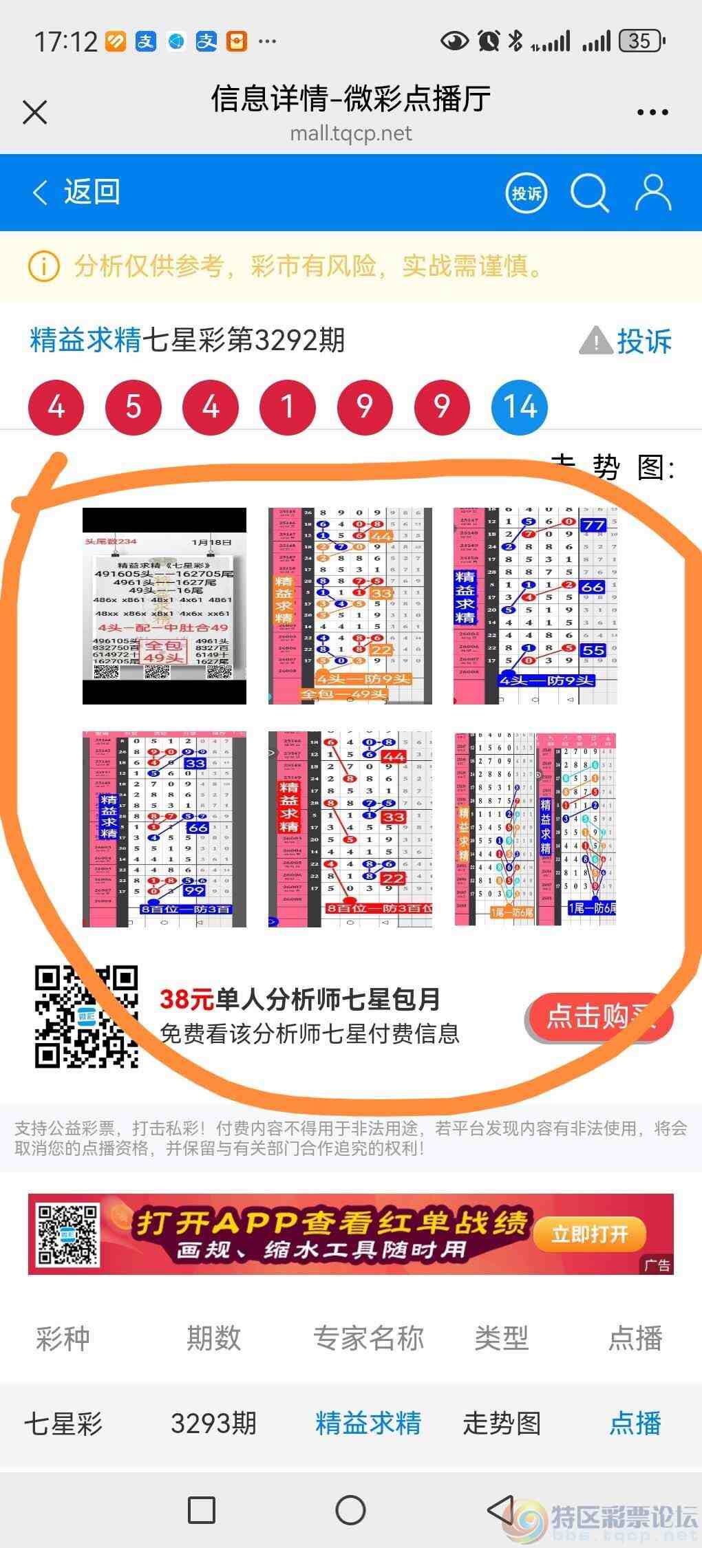 wechat_upload1768814111696df61f188ba