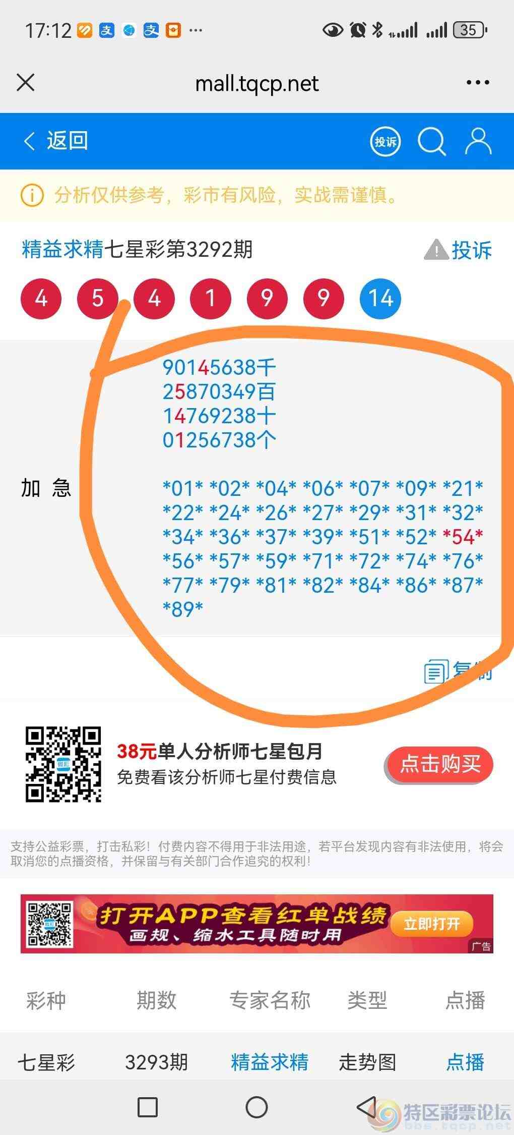 wechat_upload1768814111696df61fa358a