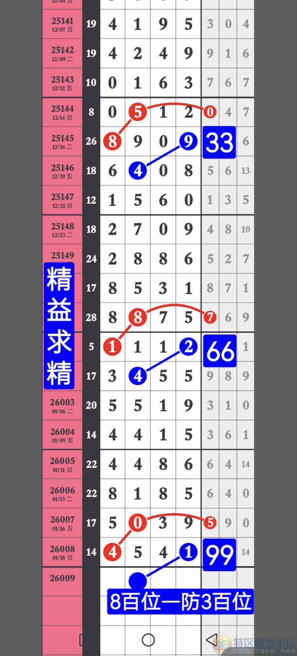 wechat_upload1768814113696df6213d4f9