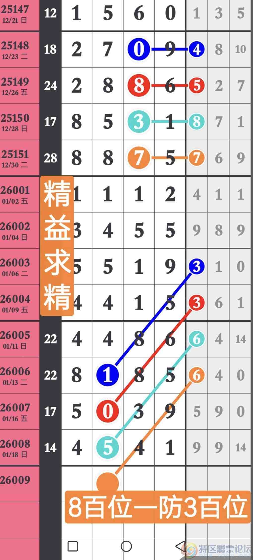 wechat_upload1768814121696df629db6b2