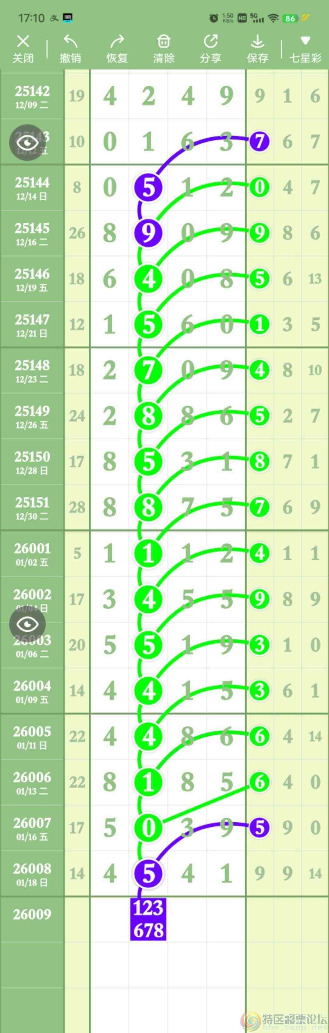 wechat_upload1768814261696df6b573d57