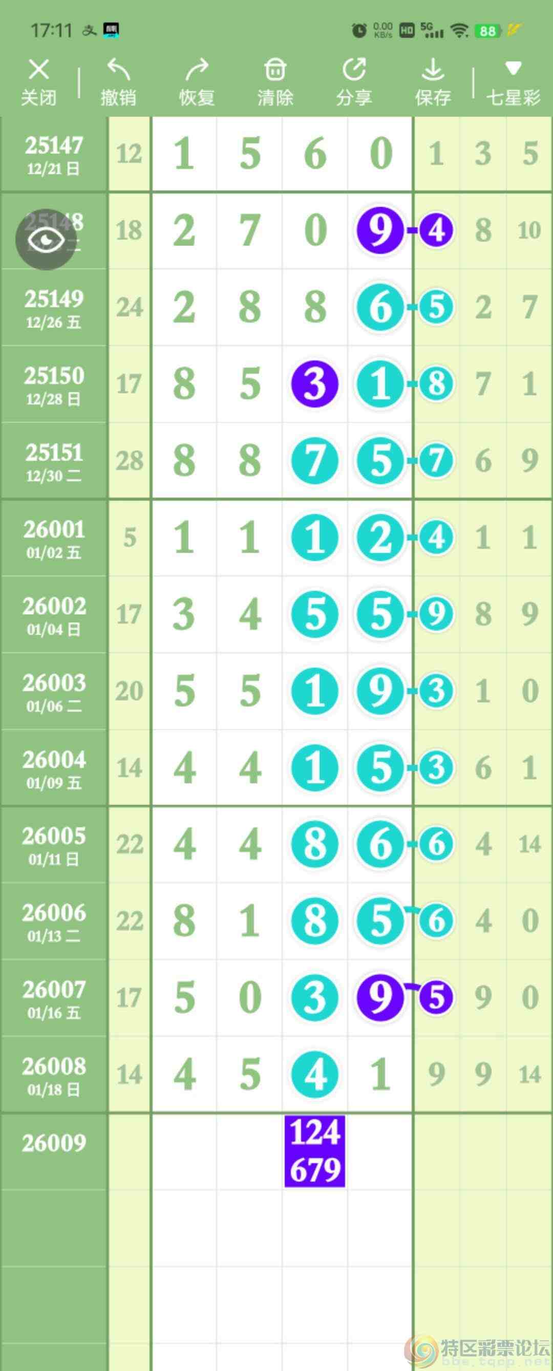 wechat_upload1768814262696df6b609887