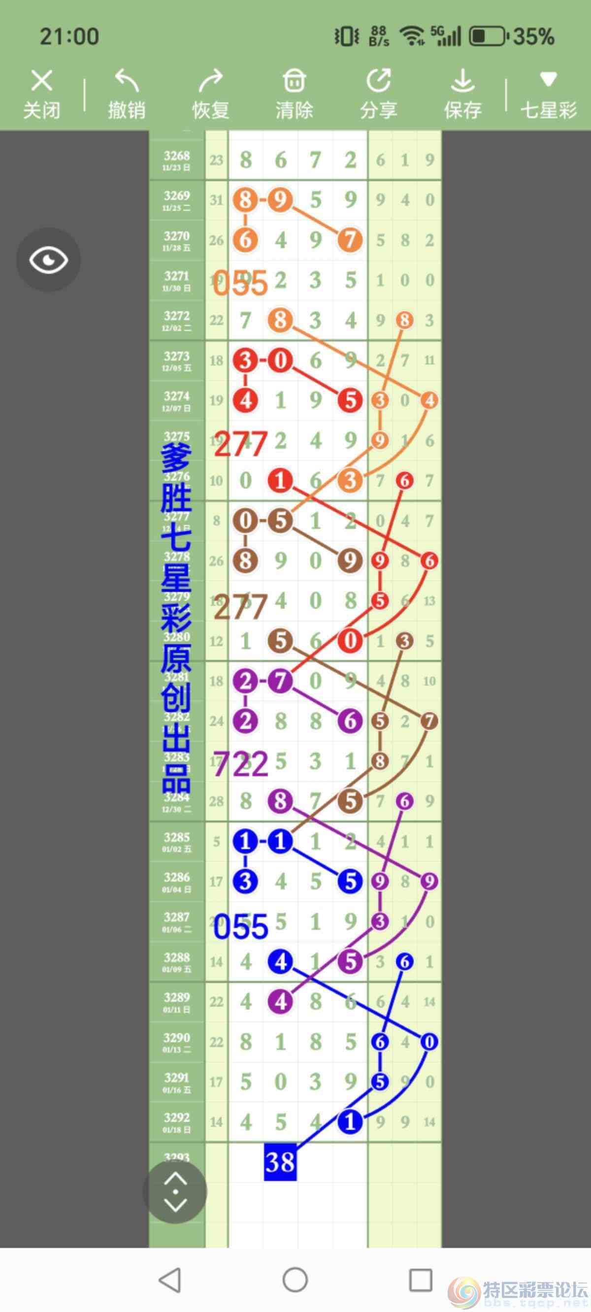 wechat_upload1768828041696e2c899ad62