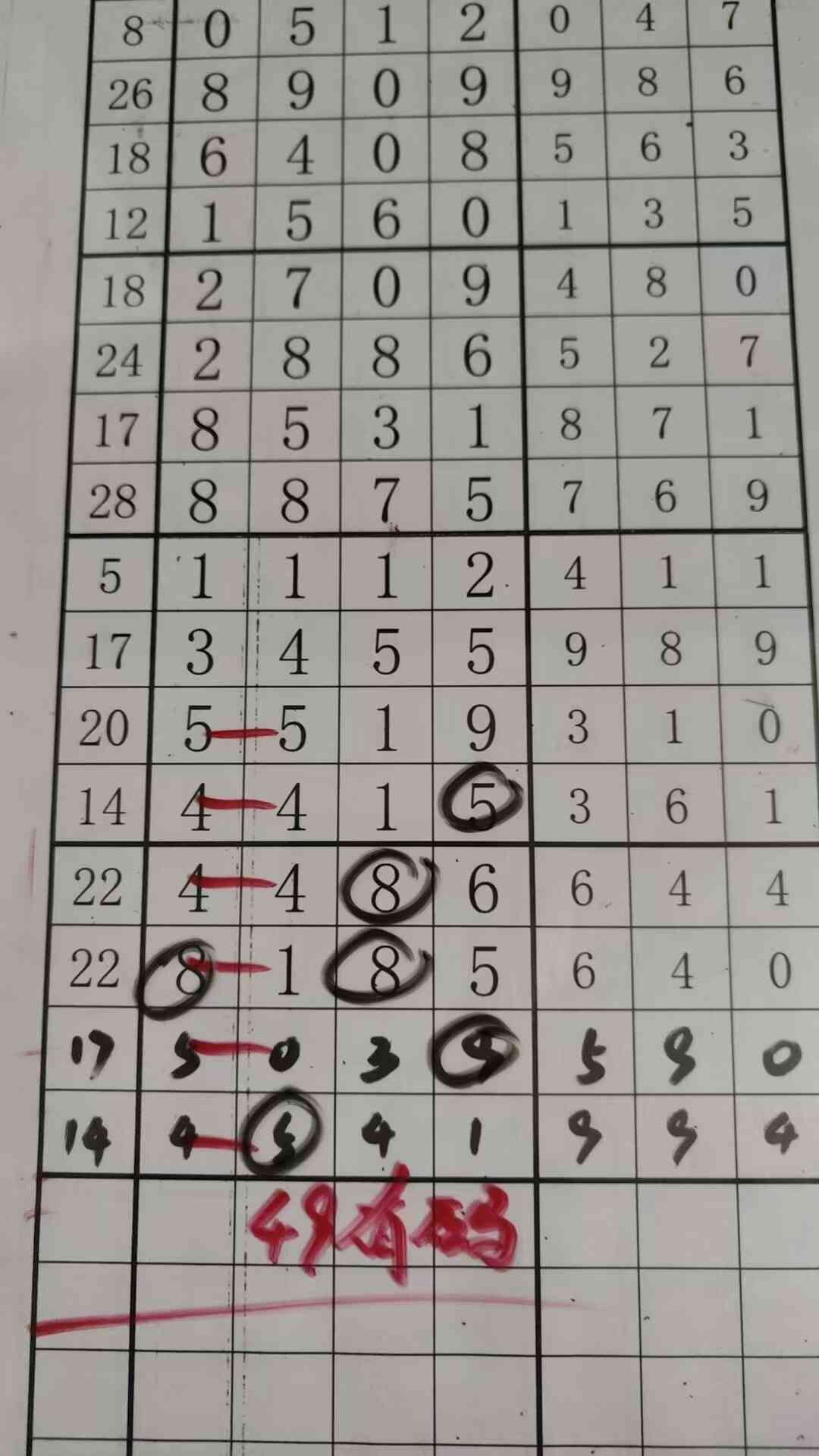 49you ma.jpg