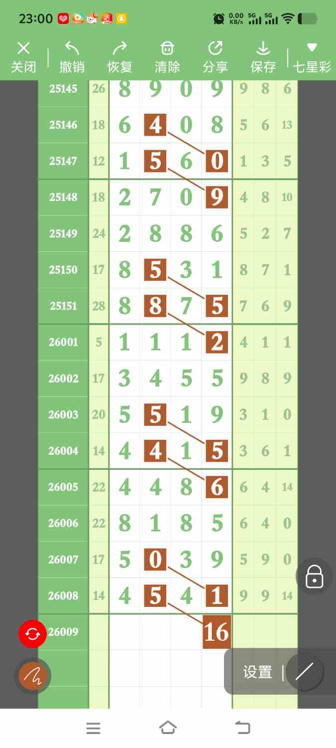 1000122435.jpg