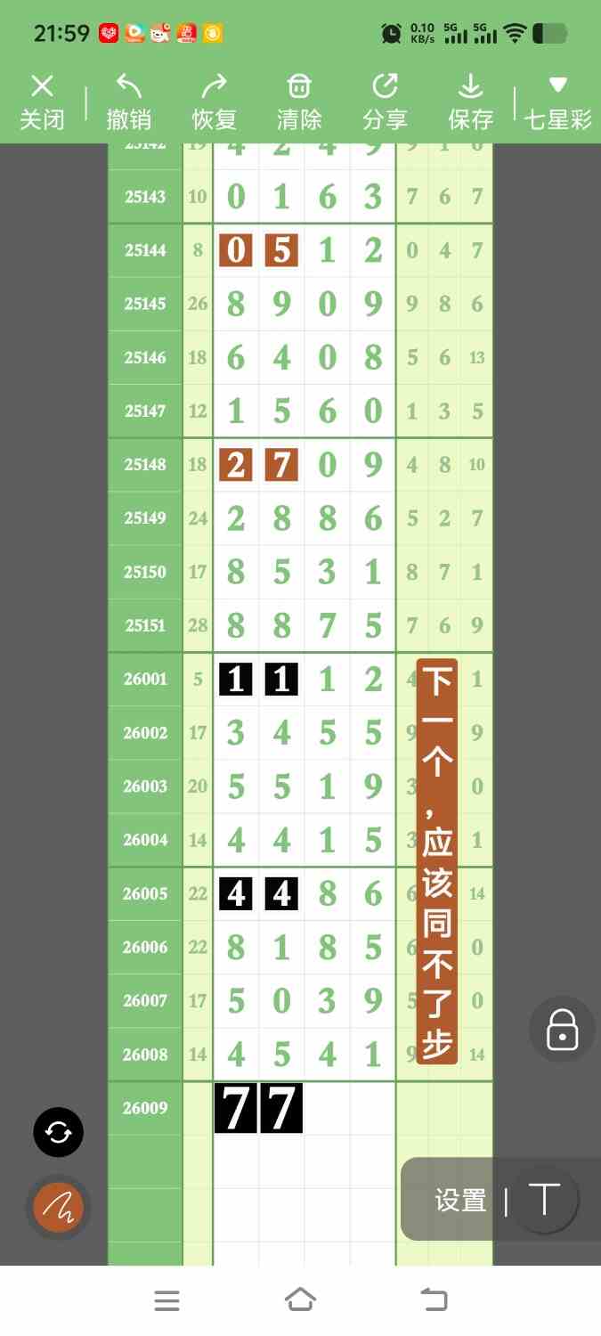 1000122410.jpg