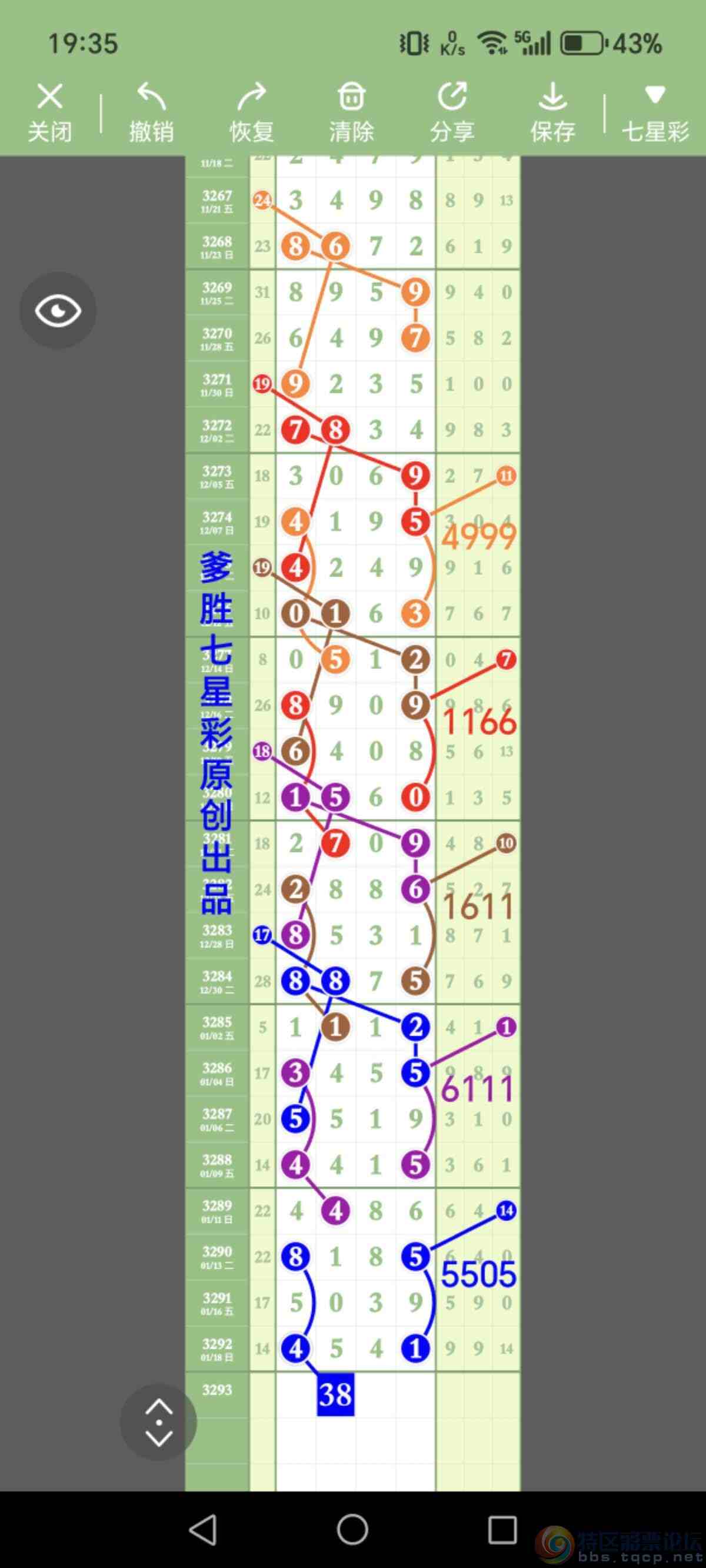 wechat_upload1768873439696edddf95cca