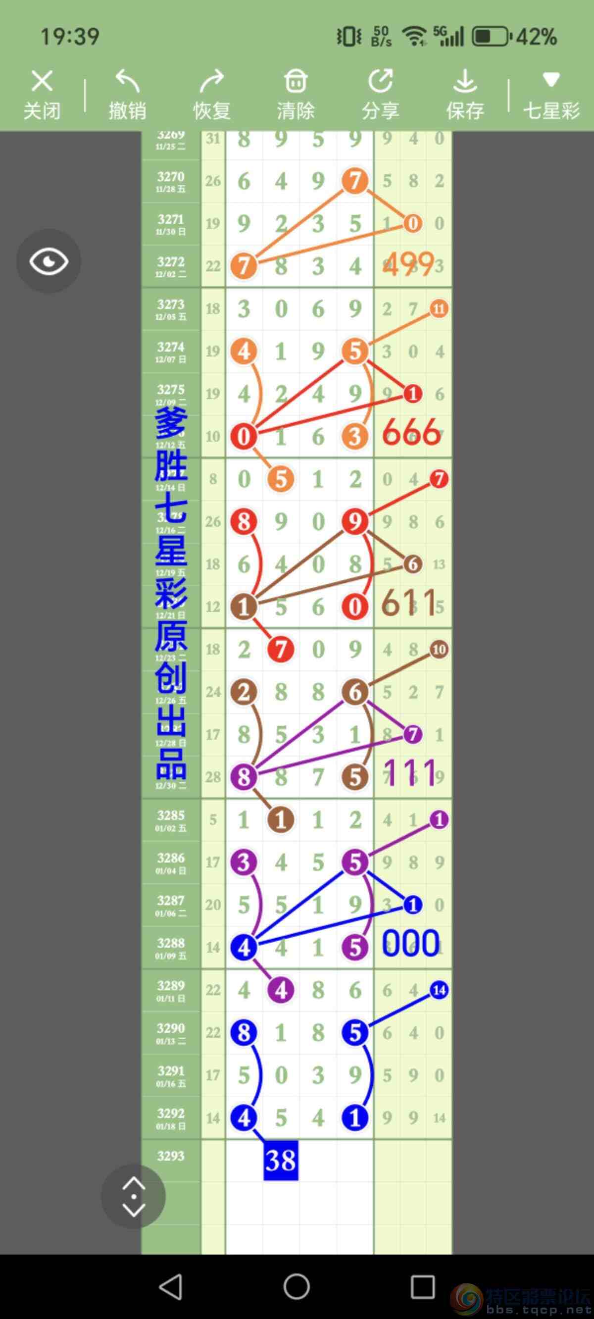 wechat_upload1768873440696edde029250