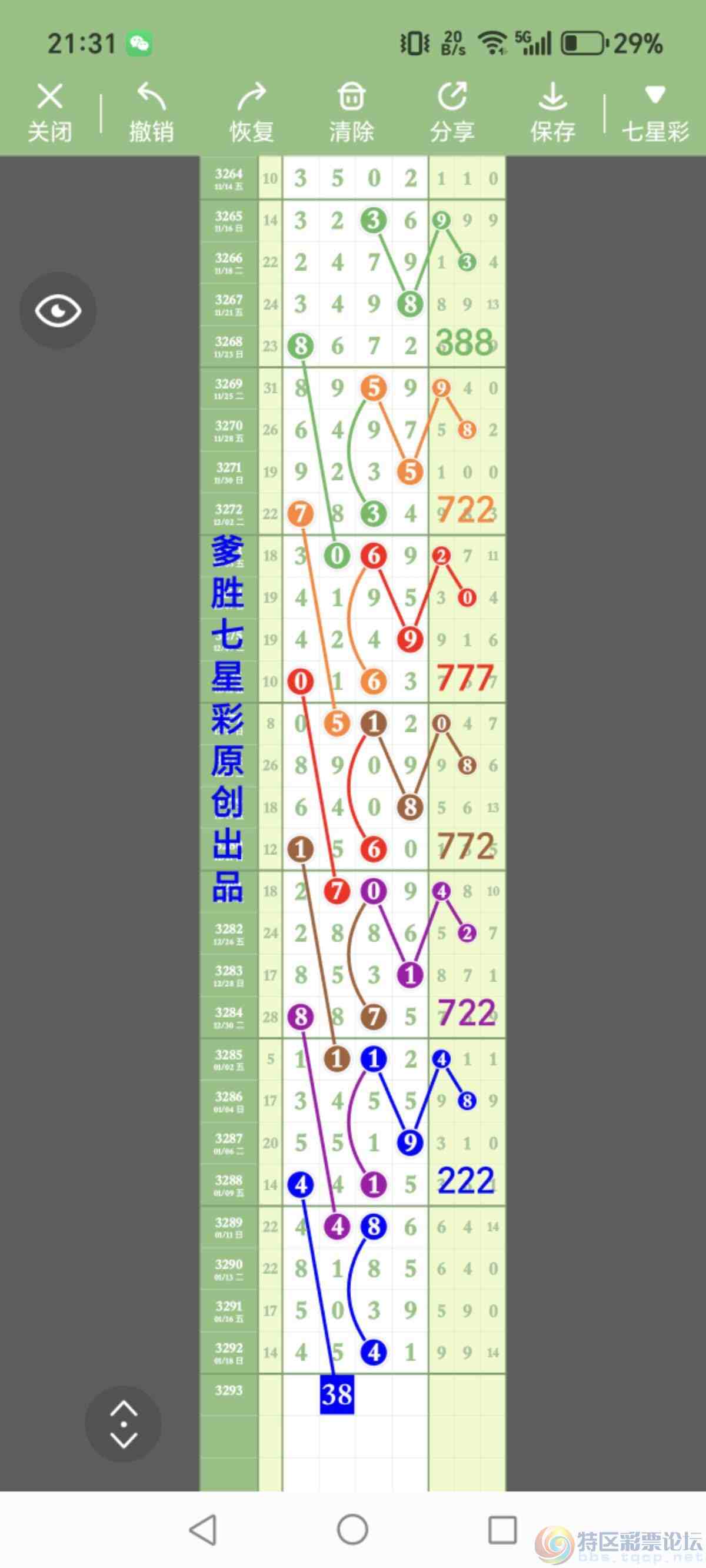 wechat_upload1768873441696edde1c4228