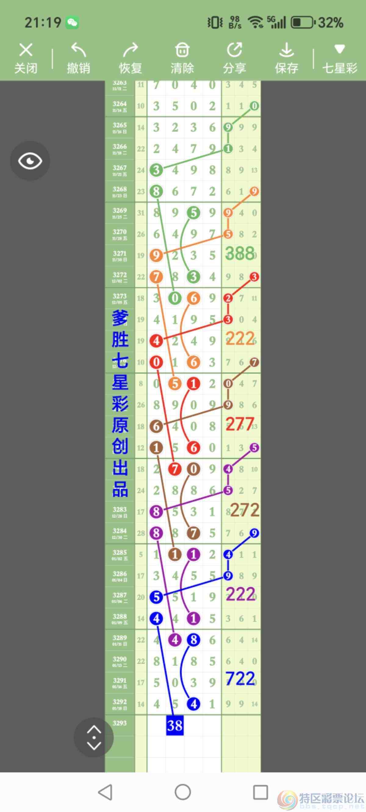 wechat_upload1768873441696edde1374b9