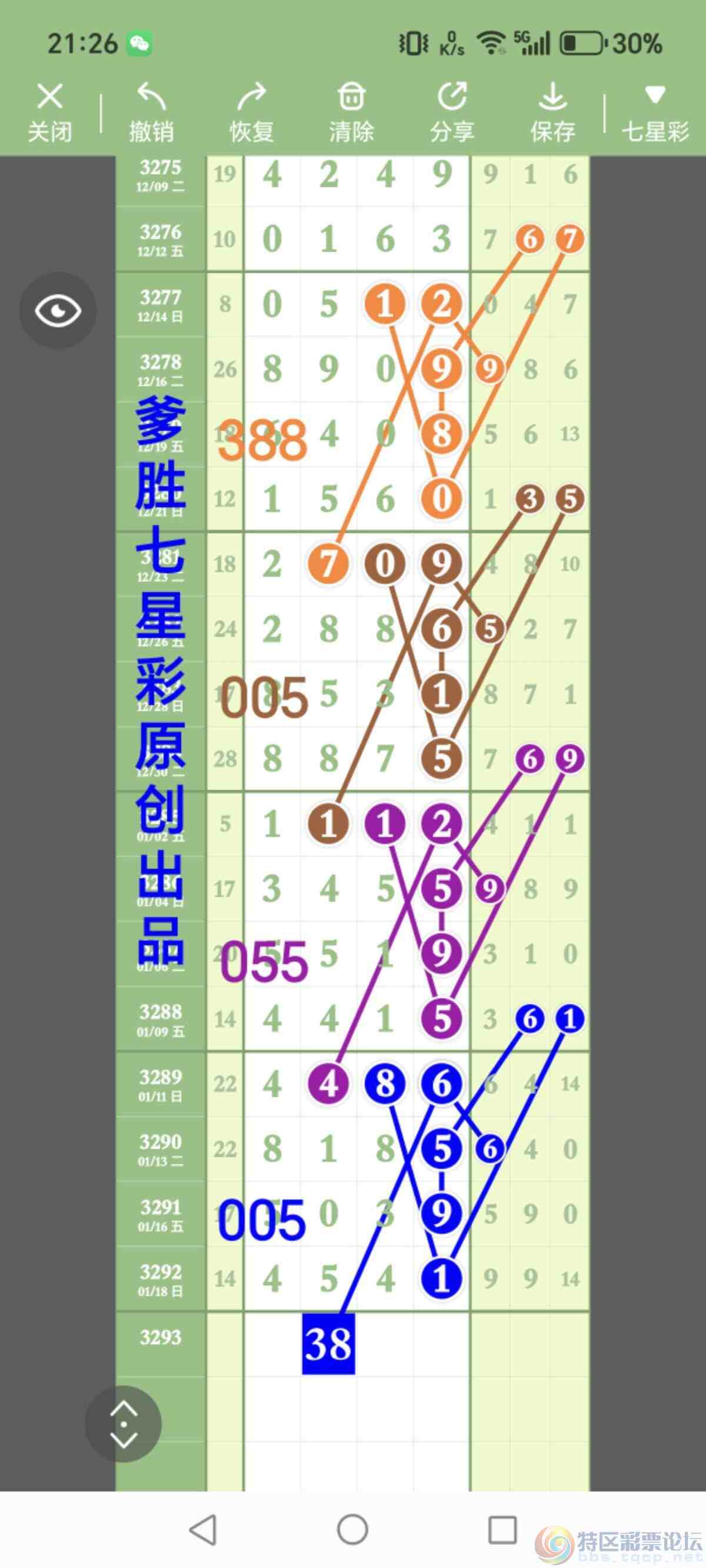 wechat_upload1768873442696edde25d8d9