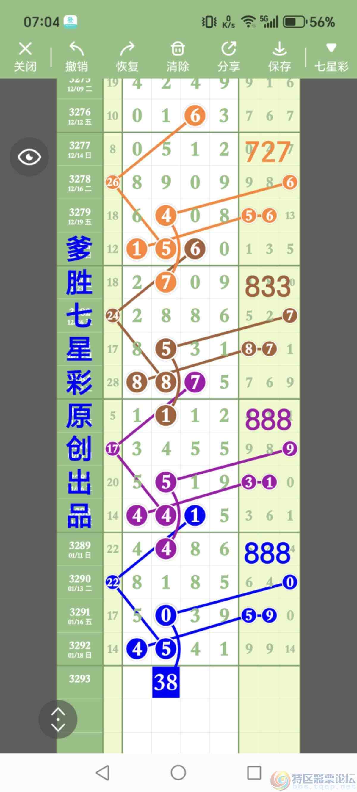 wechat_upload1768873484696ede0c4f63c