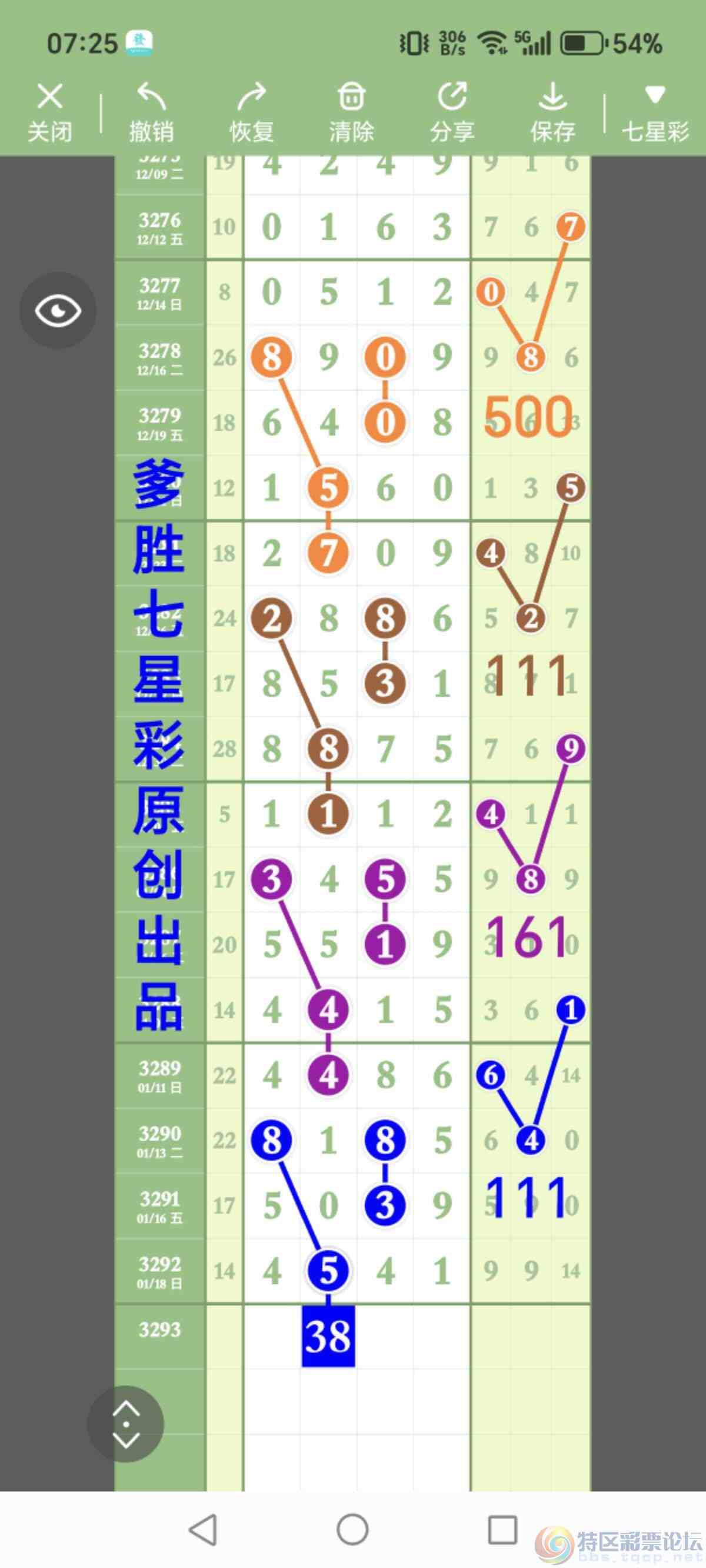 wechat_upload1768873484696ede0cd6b7e