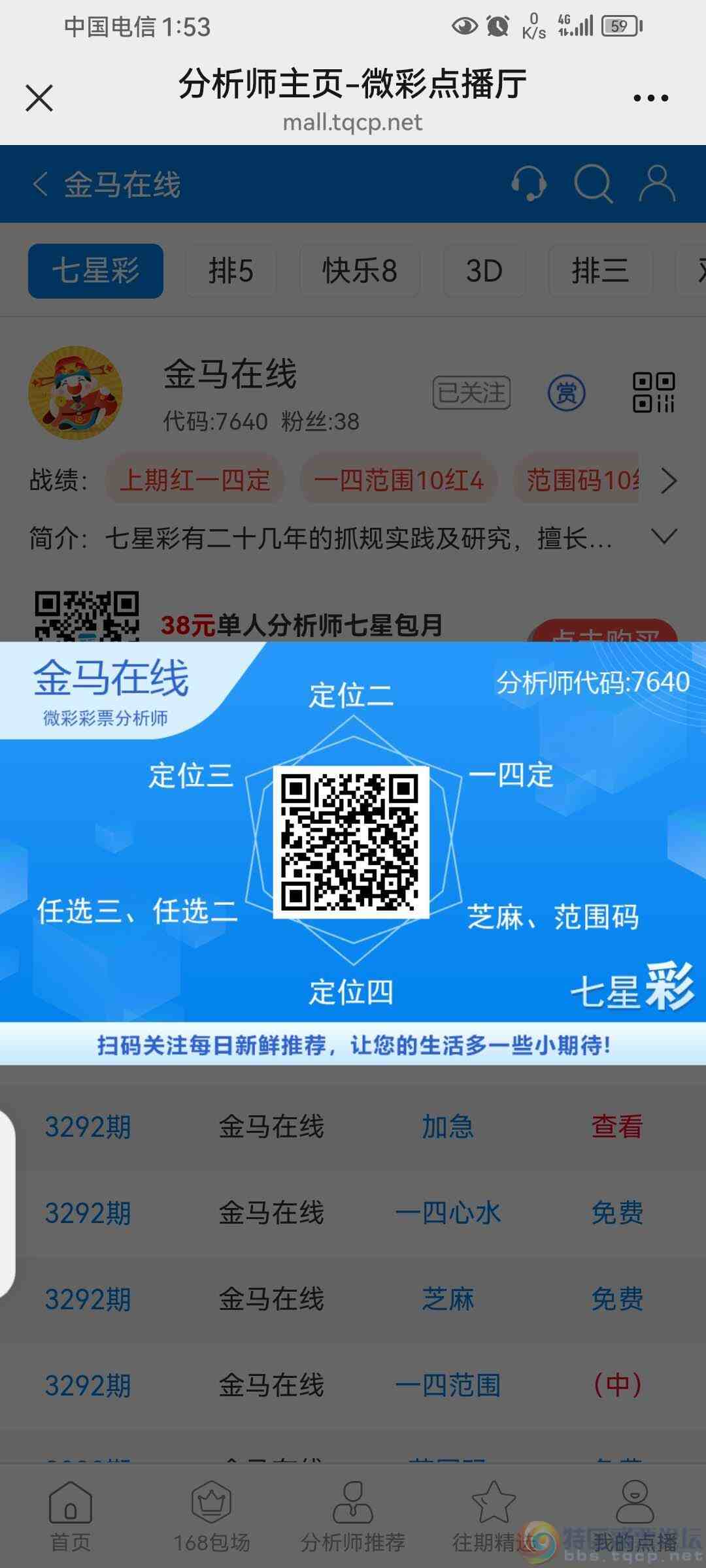 wechat_upload1768886125696f0f6d524d6