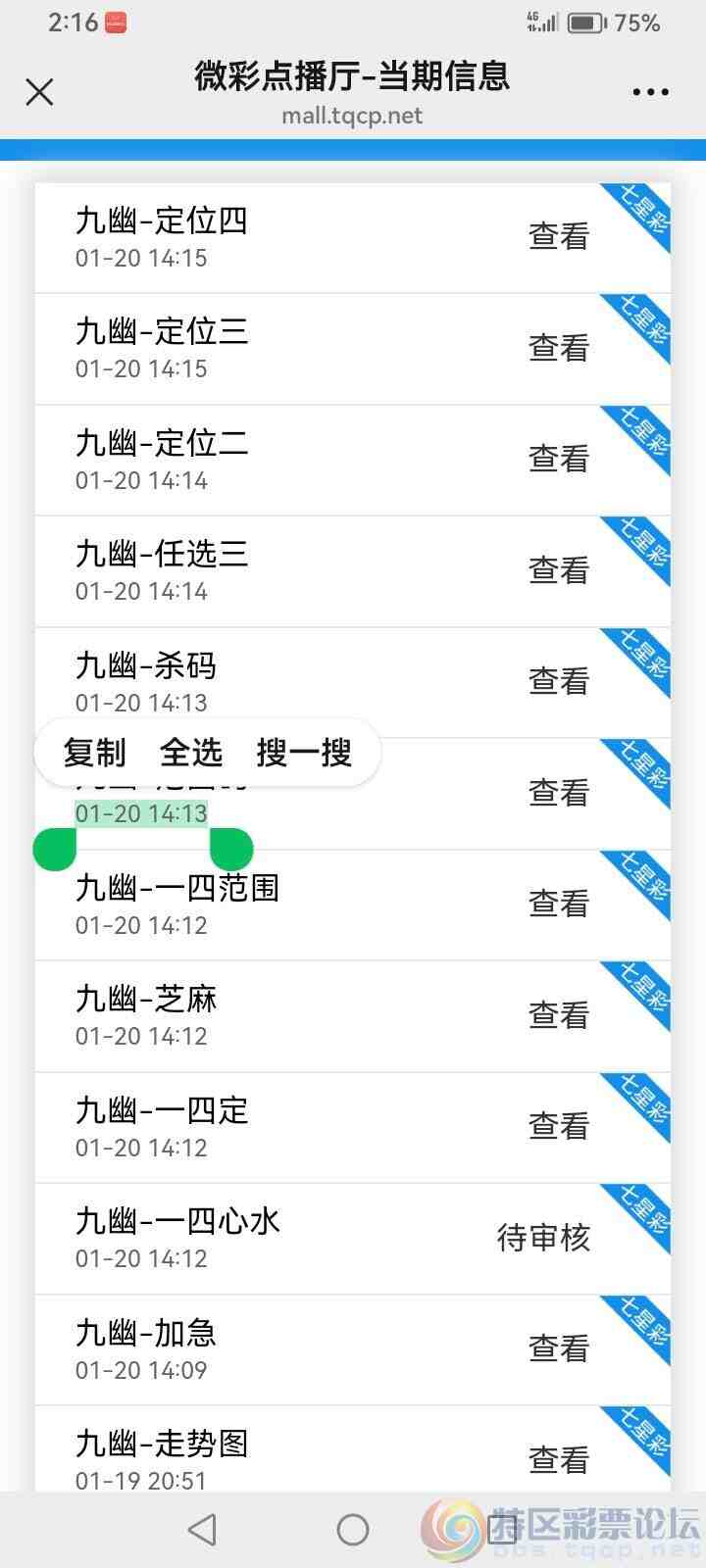 wechat_upload1768889805696f1dcdde6cc