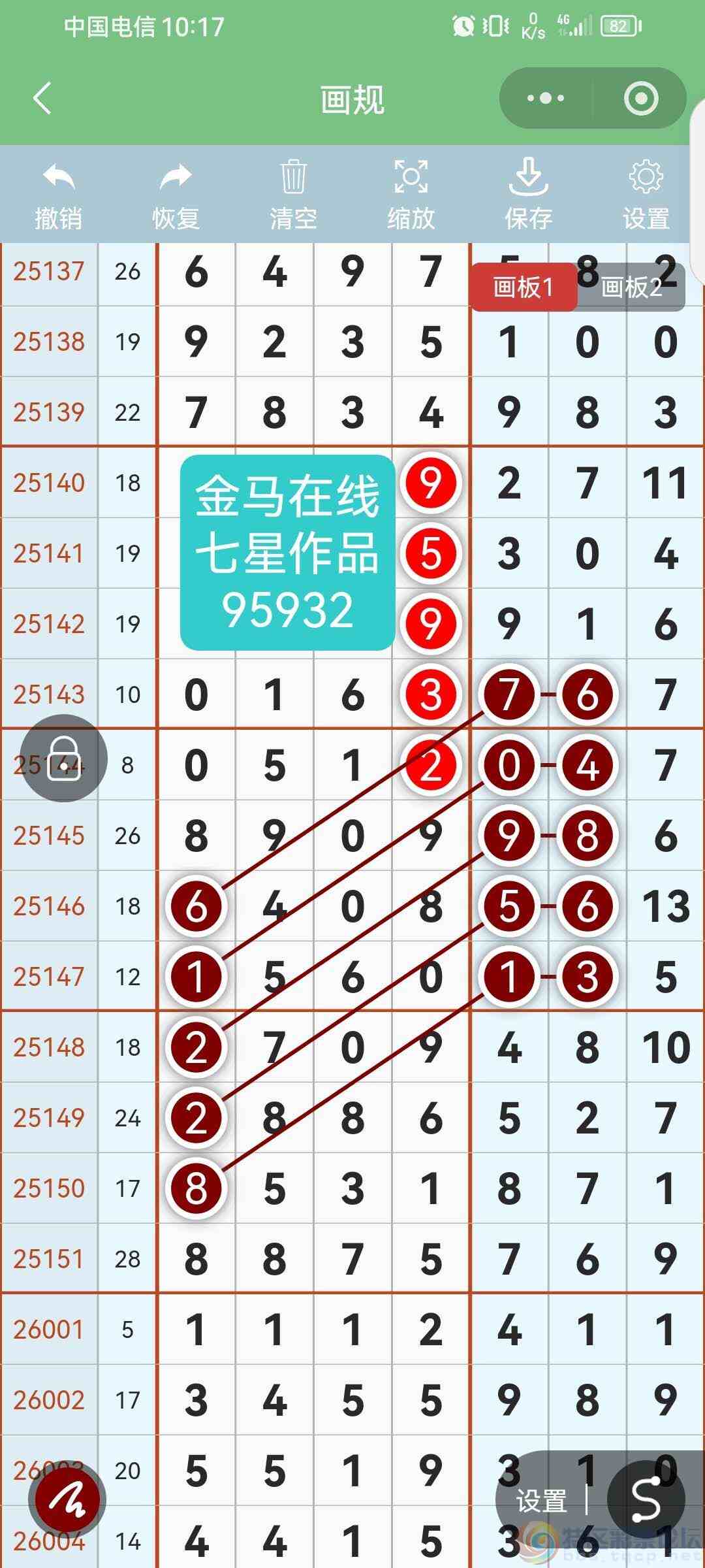 wechat_upload1768895007696f321ff3f0f