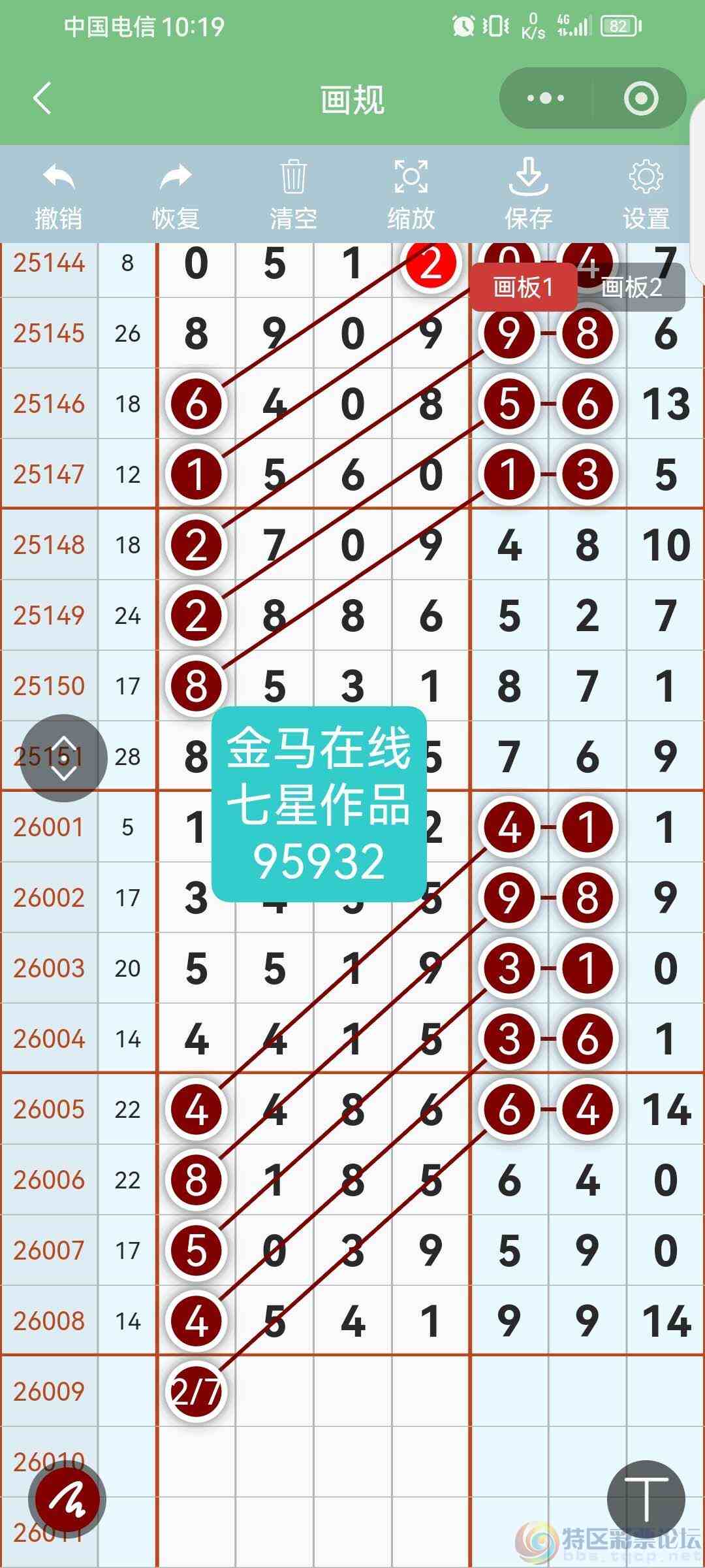 wechat_upload1768895008696f3220a65a5