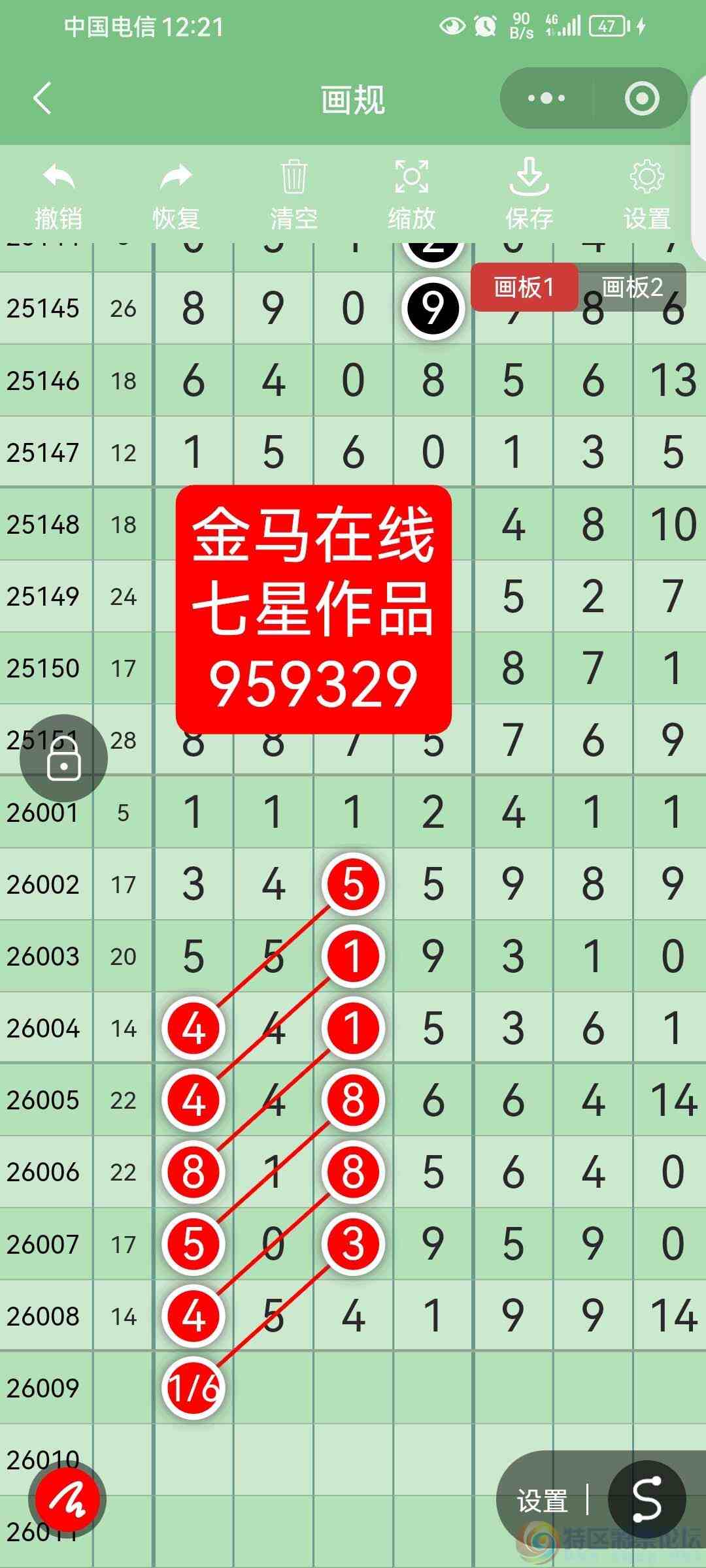 wechat_upload1768895076696f3264a5923