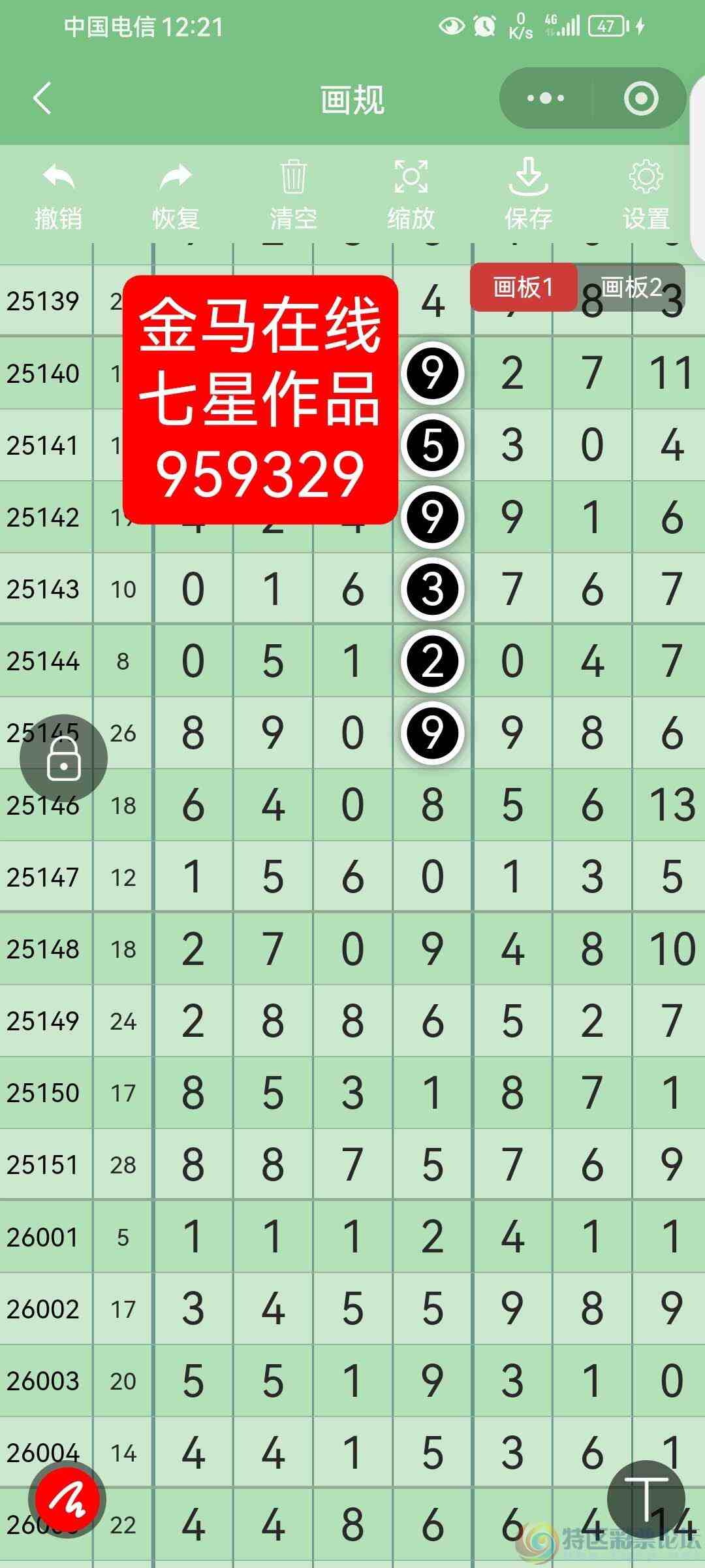 wechat_upload1768895076696f326419ca6