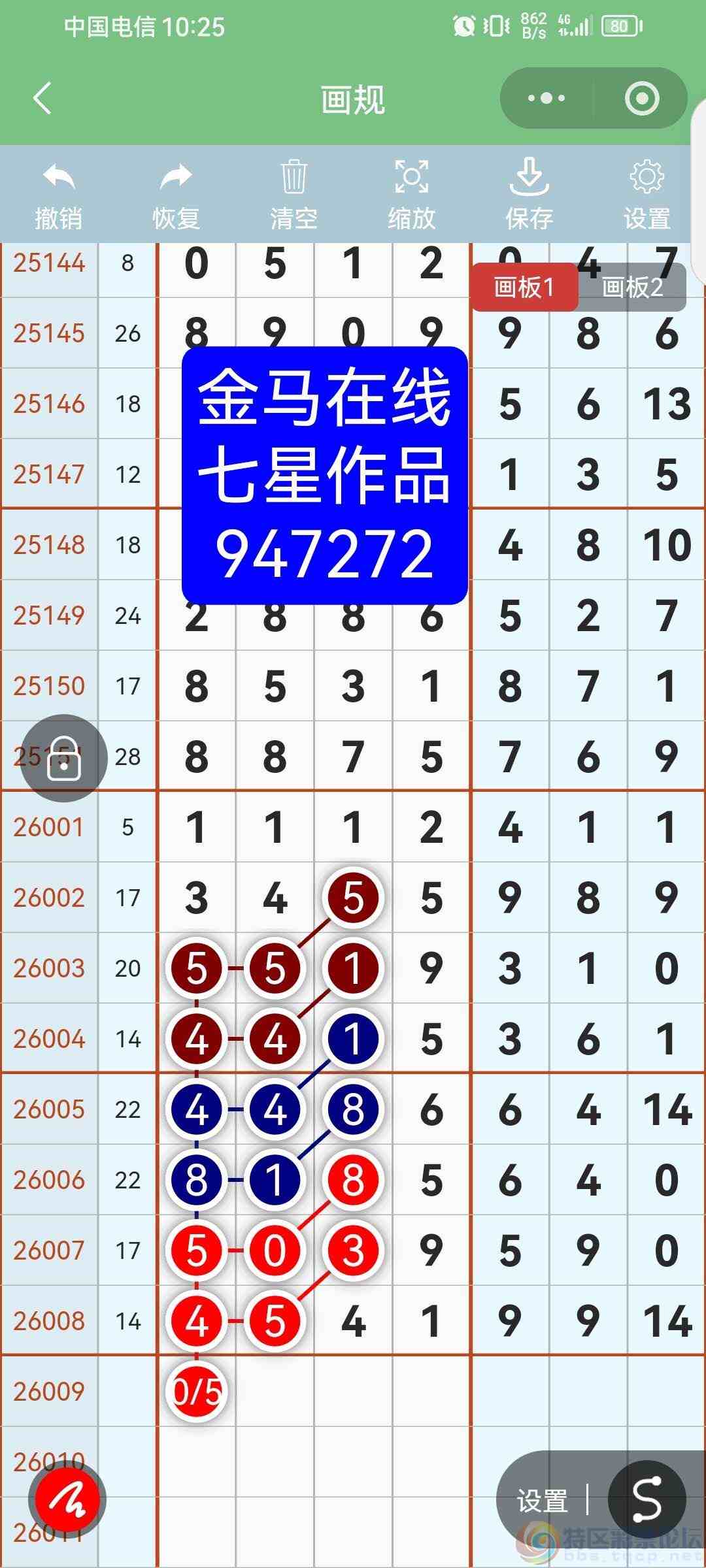 wechat_upload1768895121696f32912085f