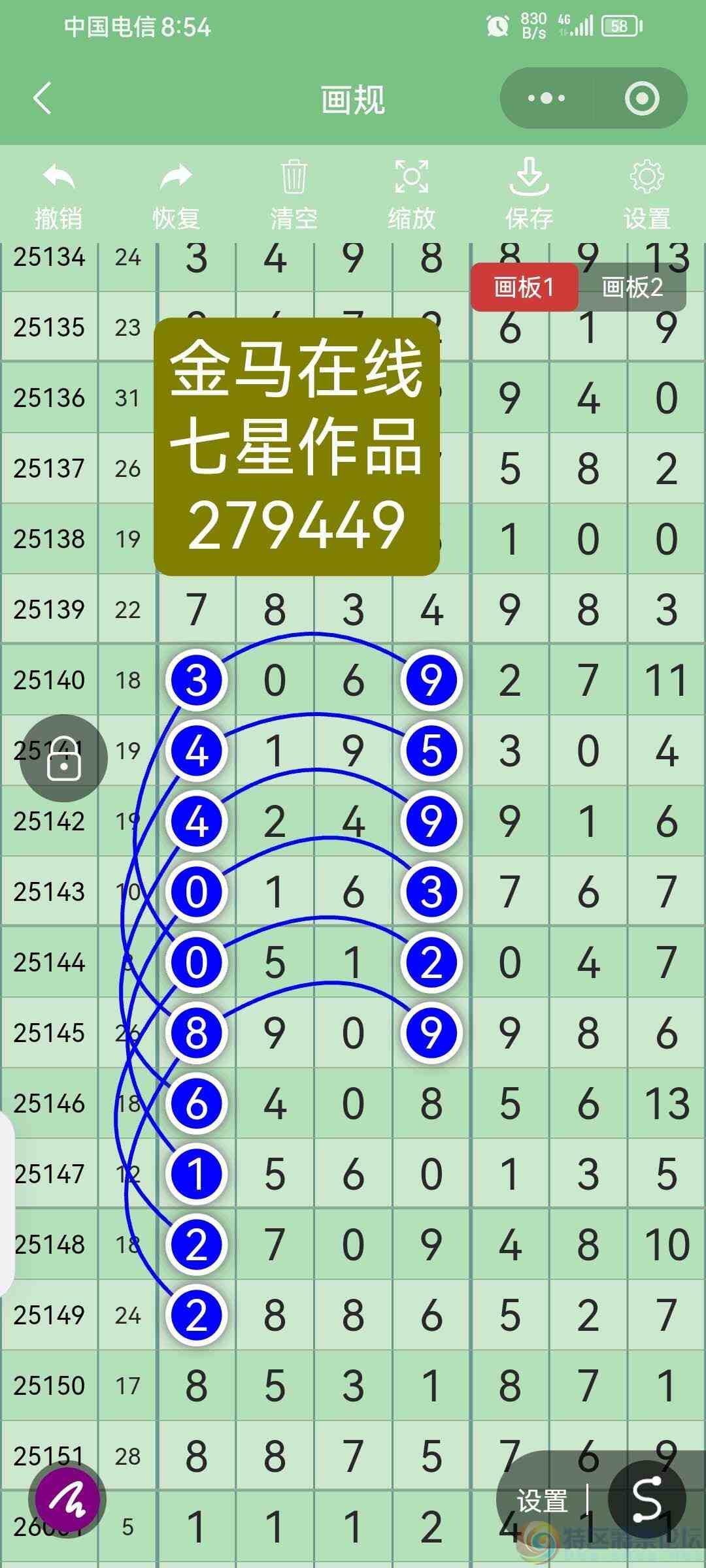 wechat_upload1768895164696f32bcc3448