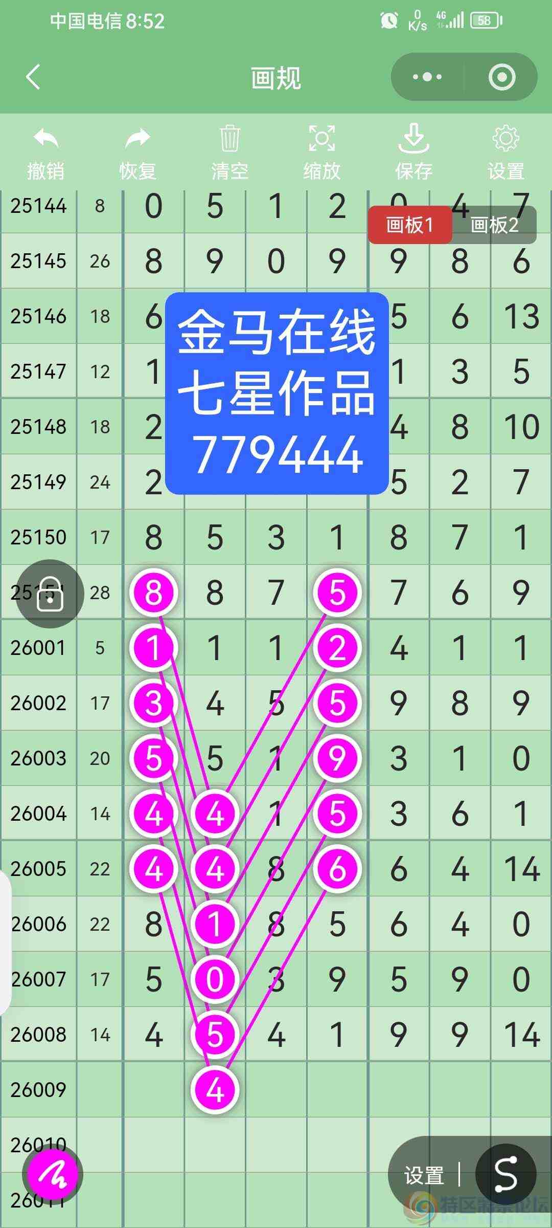 wechat_upload1768895166696f32be70e35