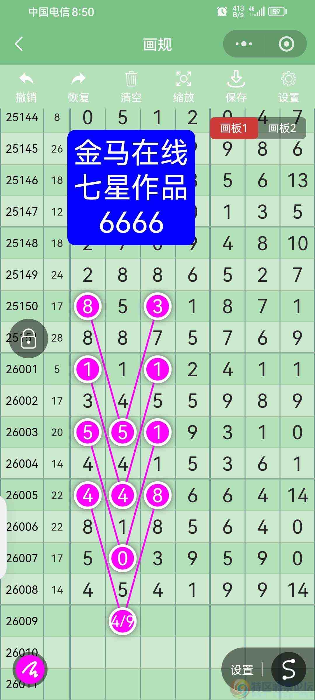 wechat_upload1768895213696f32ed2f61f