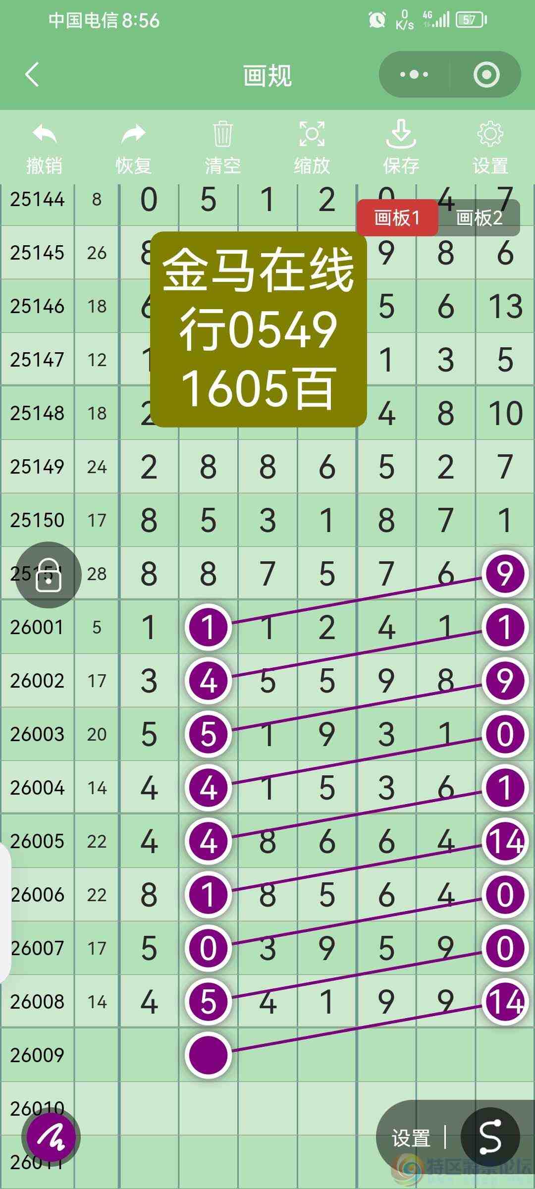 wechat_upload1768895975696f35e76584f