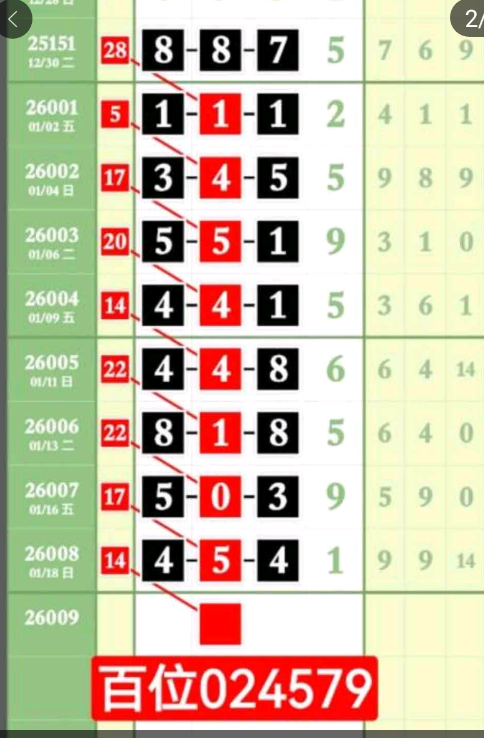 3 (3).png