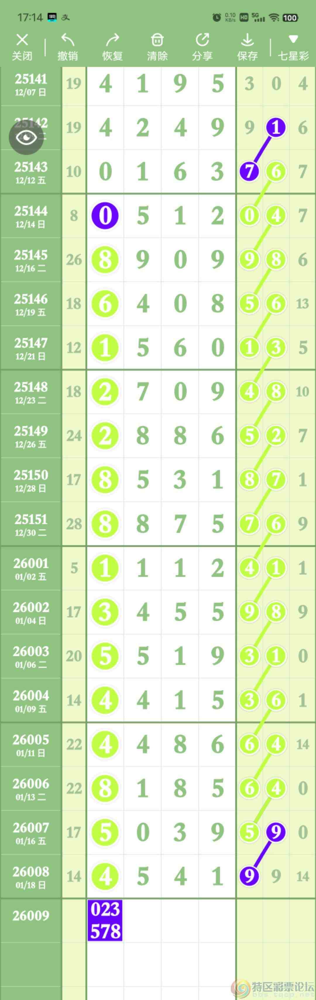 wechat_upload1768901208696f4a58a39c3