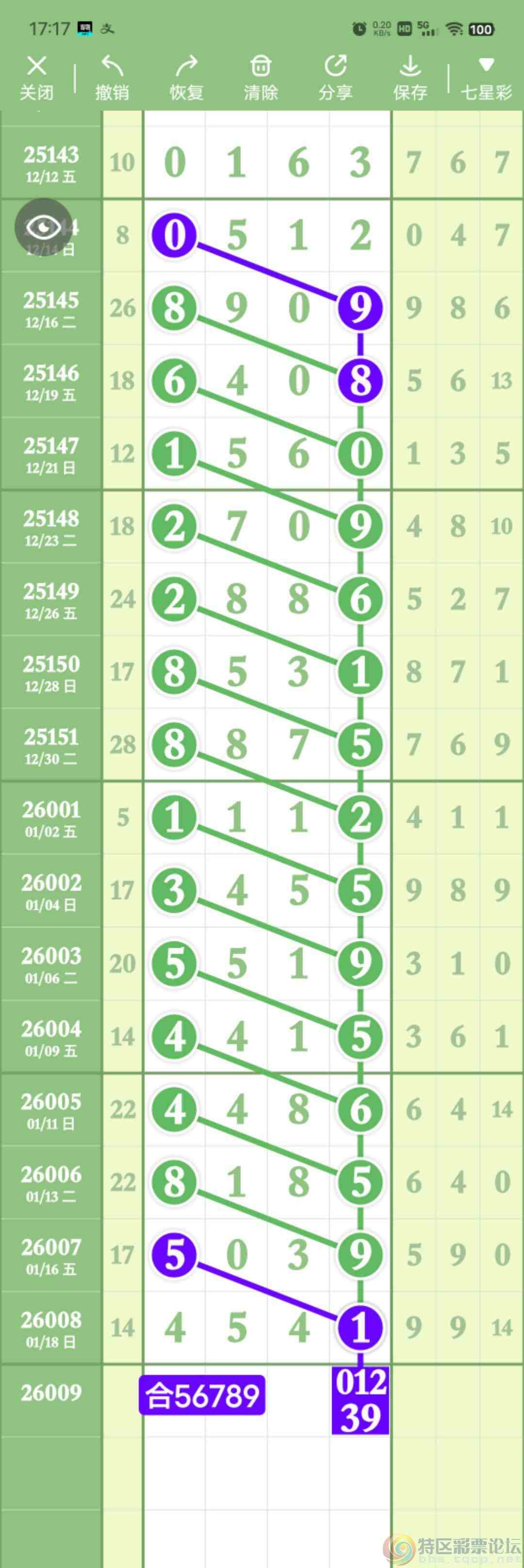 wechat_upload1768901209696f4a59400cd