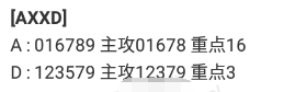 6 (2).png
