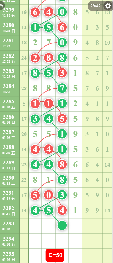 8 (2).png
