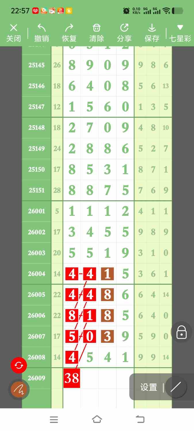 1000122434.jpg
