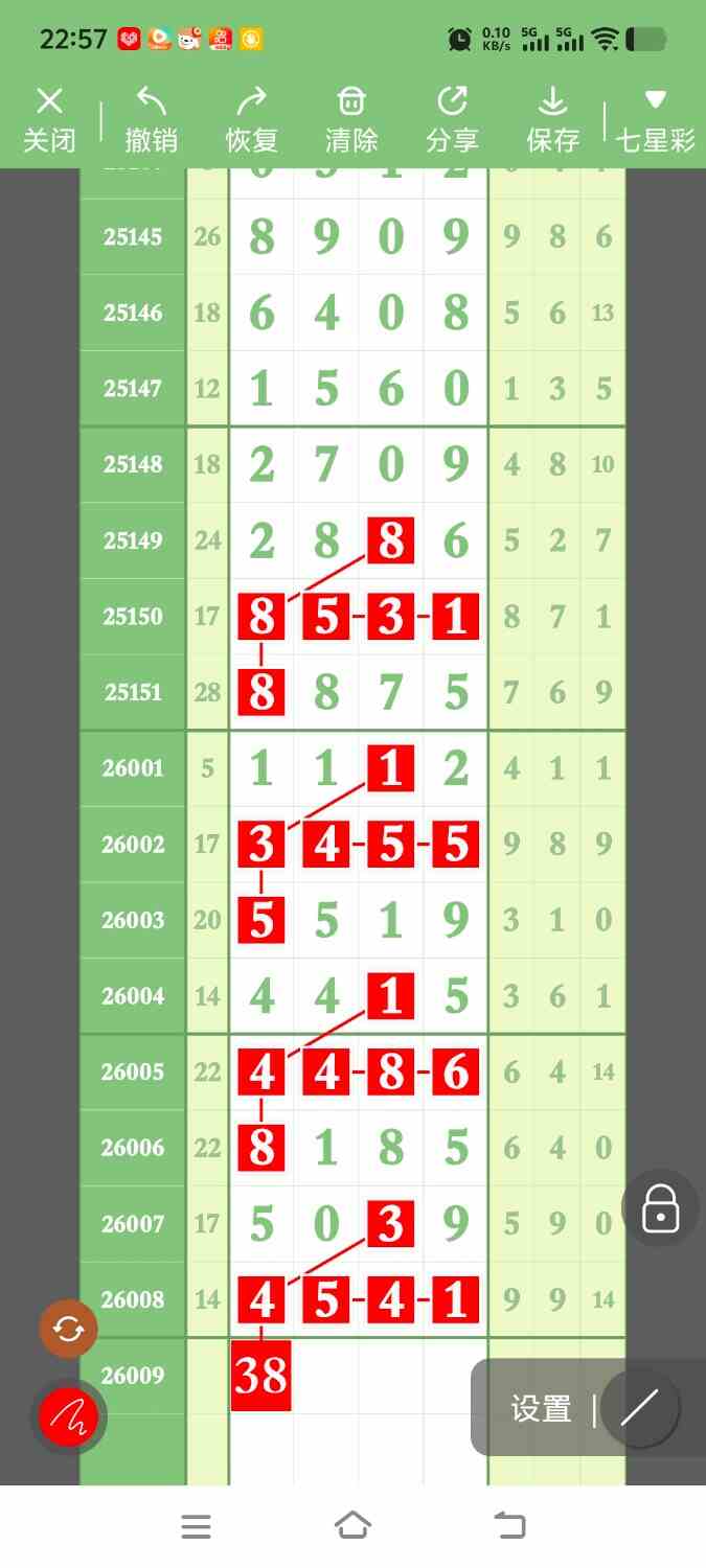 1000122433.jpg